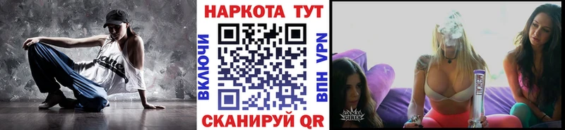 Где купить наркоту Невельск APVP  Мефедрон  Гашиш  Марихуана 