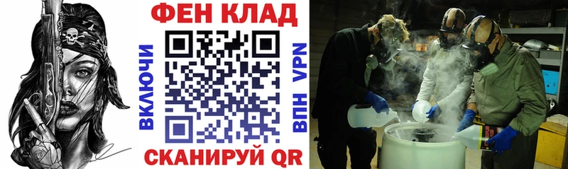 Амфетамин VHQ где можно купить Невельск