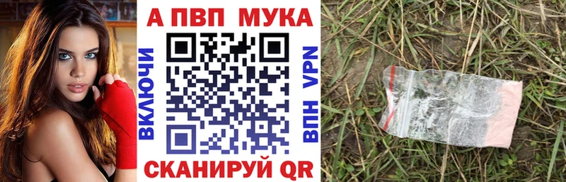 Alfa_PVP СК  Невельск 