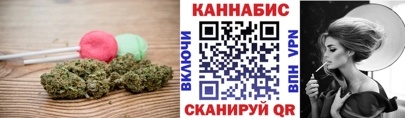 Еда ТГК марихуана закладка Невельск