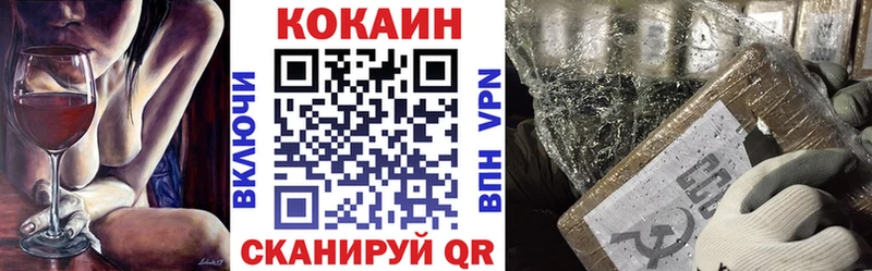 COCAIN Fish Scale Невельск