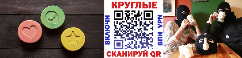 что такое   Невельск  ЭКСТАЗИ DUBAI 
