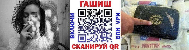 Гашиш ice o lator  KRAKEN как войти  Невельск 