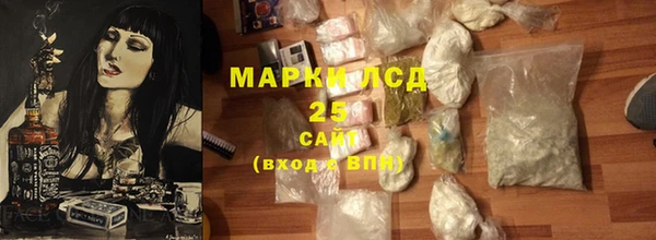 метадон Лихославль