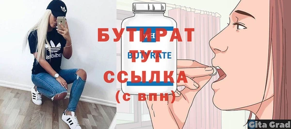мескалин Липки