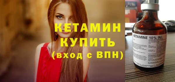 сатива Магас
