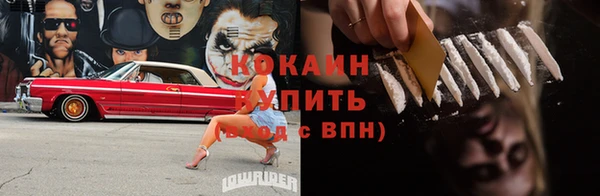 метадон Лихославль