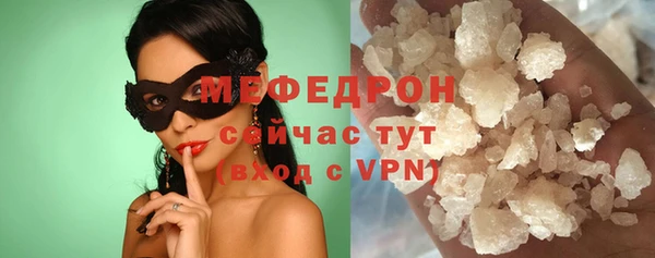 меф Майский