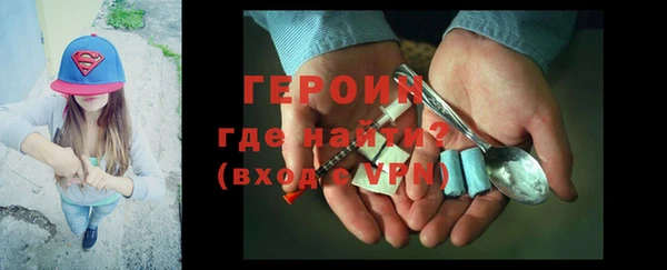 стаф Магадан