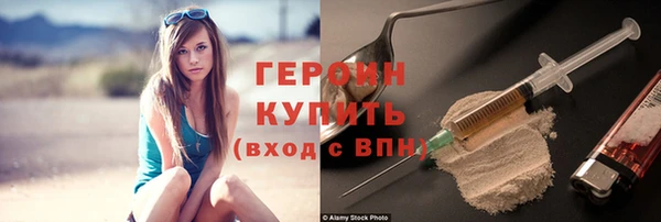 кокаин колумбия Ладушкин
