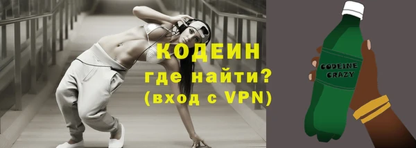 метадон Лихославль