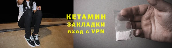 стаф Магадан