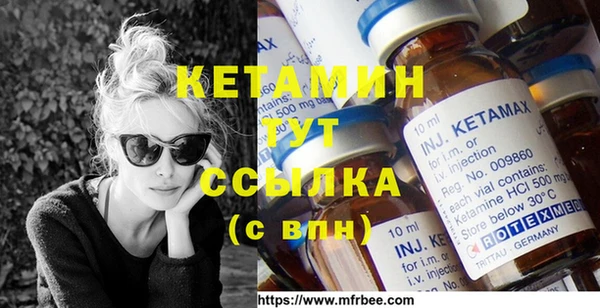 синтетический гашиш Лагань