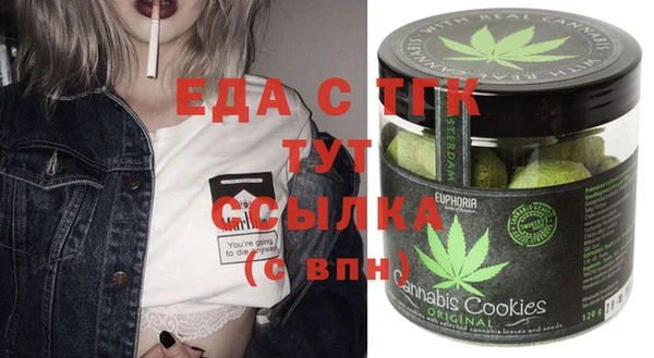 сатива Магас