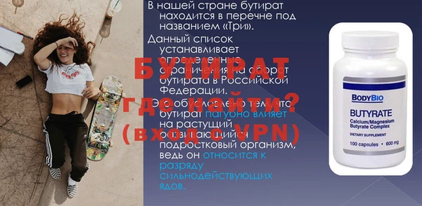каннабис Лабытнанги