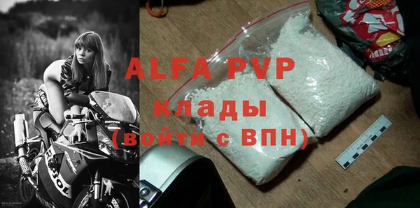 метадон Лихославль