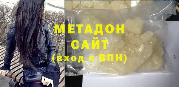 стаф Магадан