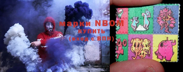 метадон Лихославль