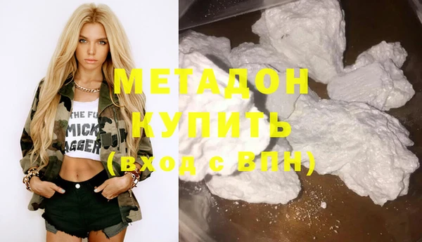 амфетамин Луховицы