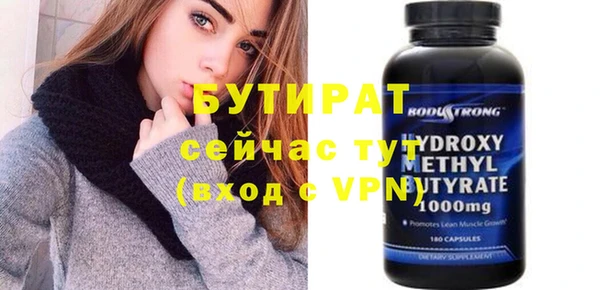 стаф Магадан