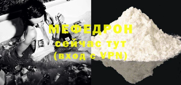 стаф Магадан