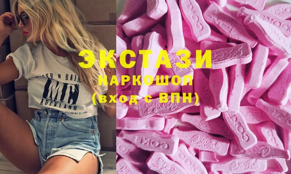 сатива Магас