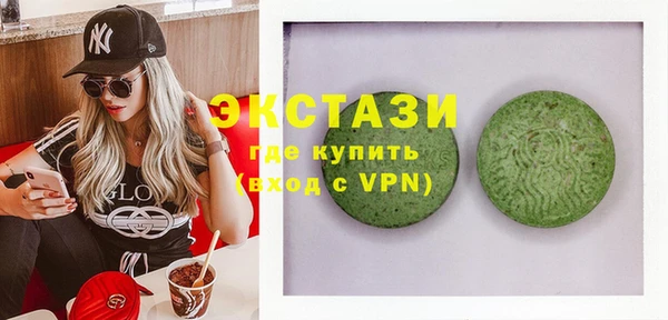 метадон Лихославль