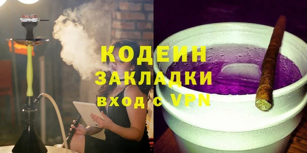 сатива Магас