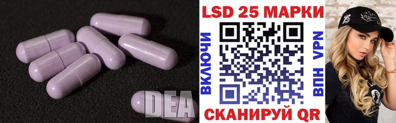 LSD-25 экстази кислота купить наркоту ссылка на мегу Невельск
