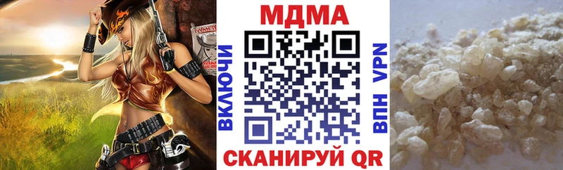 MDMA Molly  где найти наркотики  Невельск 