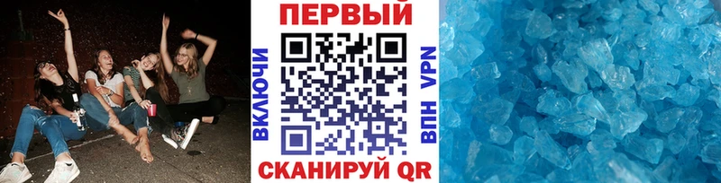 Метамфетамин пудра сколько стоит Невельск