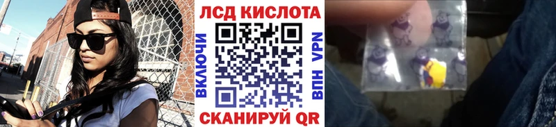 Марки 25I-NBOMe 1,5мг darknet состав Невельск