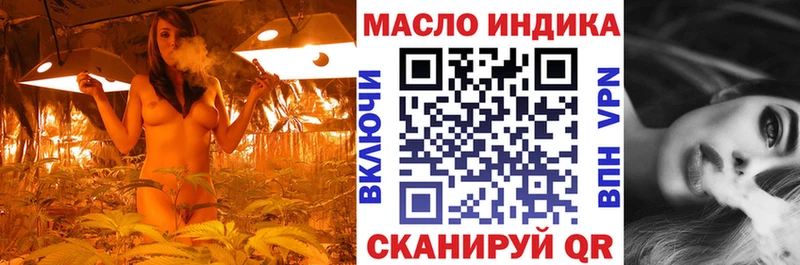 OMG онион  Невельск  Дистиллят ТГК жижа 