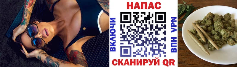 Каннабис индика  что такое наркотик  МЕГА зеркало  Невельск 
